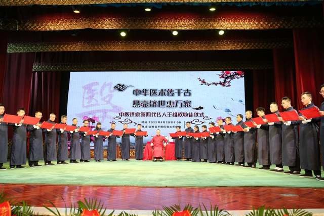 中华医术传千古 悬壶济世惠万家——中医世家第四代传人王维权收徒仪式在并举行(图1)