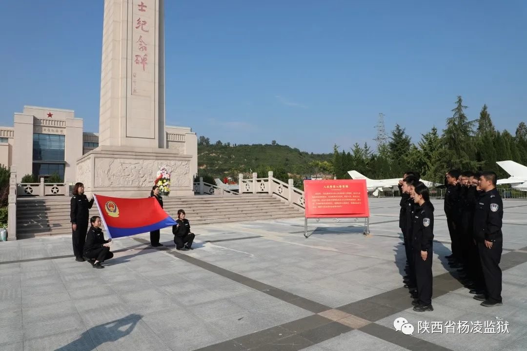 陝西省楊凌監獄深耕厚植精神沃土文明之花絢爛綻放