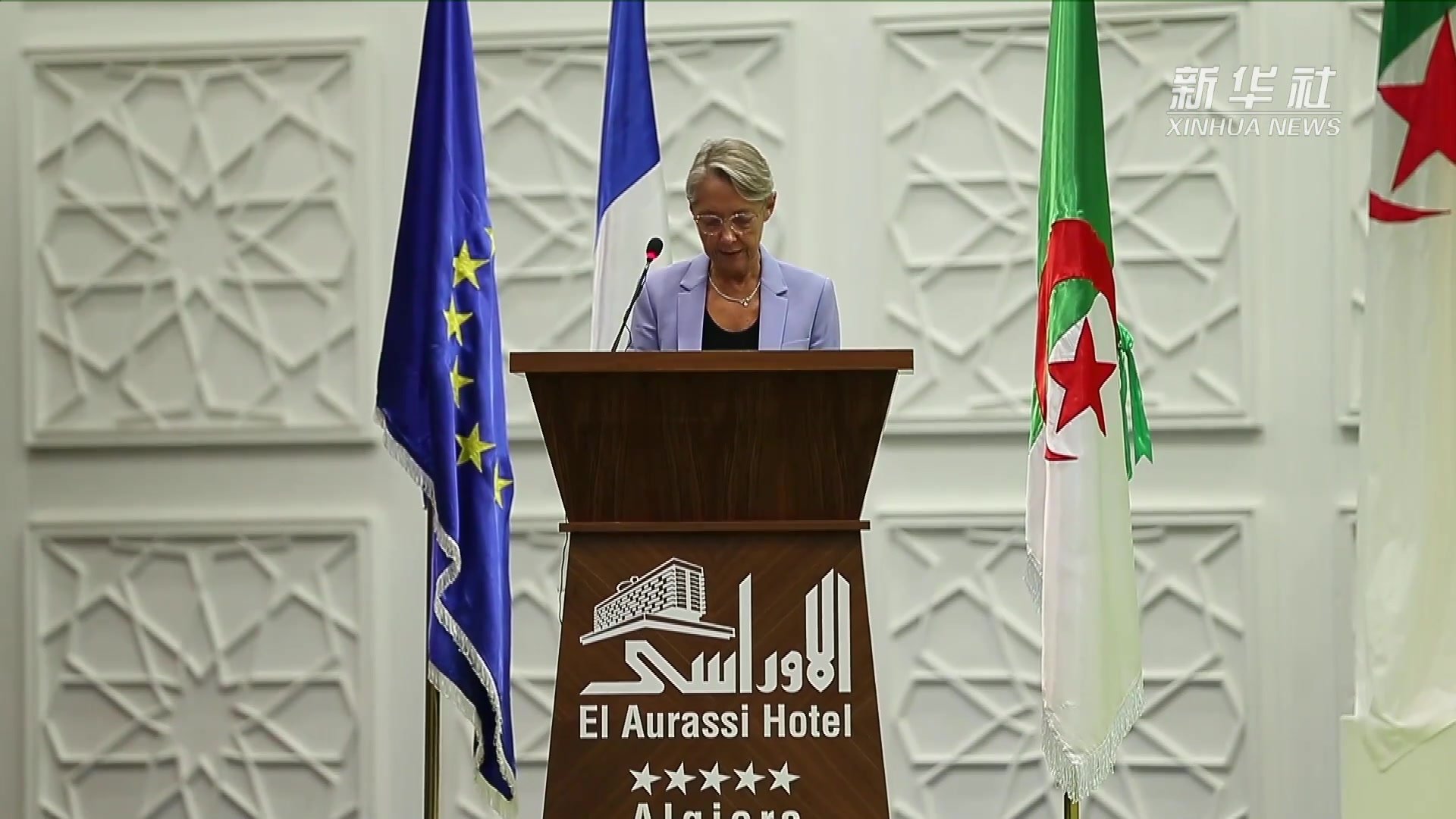 阿尔及利亚—法国经济论坛在阿尔及尔开幕