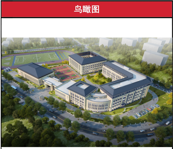 长春市第十六中学异地建设 位于南区丙六街以南 新开河二路以东凤凰网