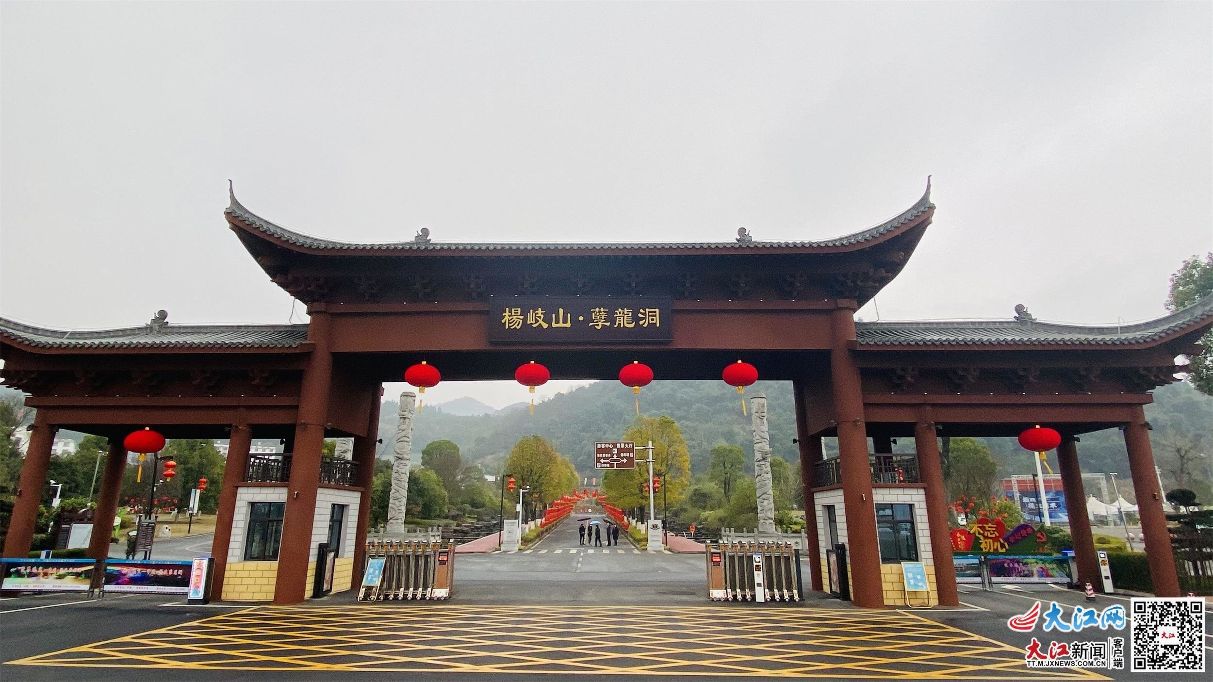 萍乡杨岐山孽龙洞景区(受访单位 供图)