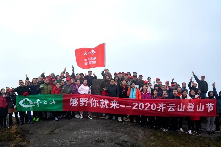 最高的陽明山國家森林公園,體驗