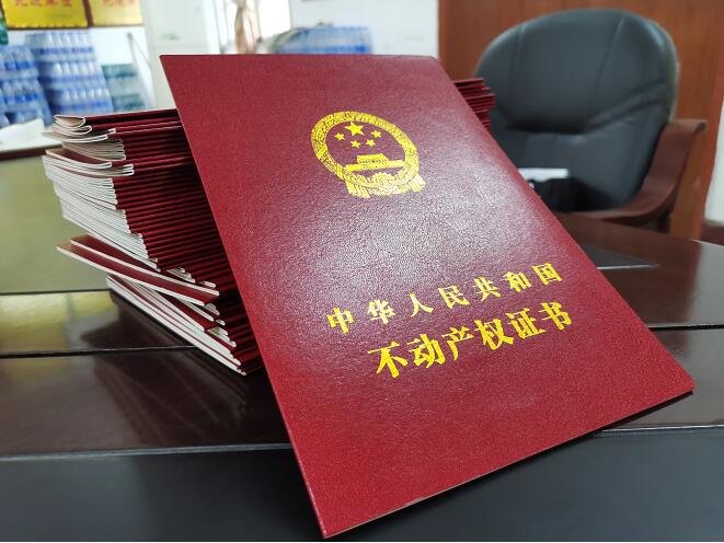 万载县森工林场林地经营权流转的不动产权证(李梦丽 摄)