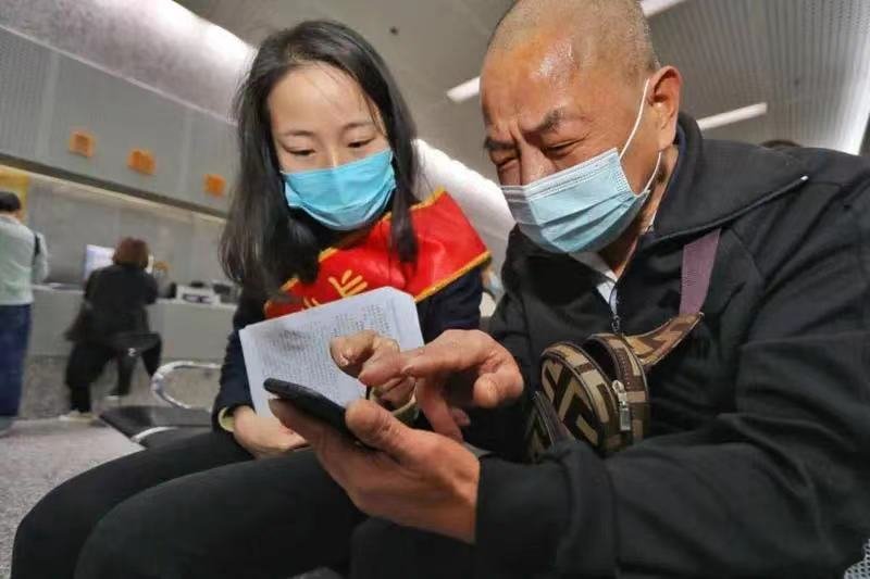 Δ掌上办理业务