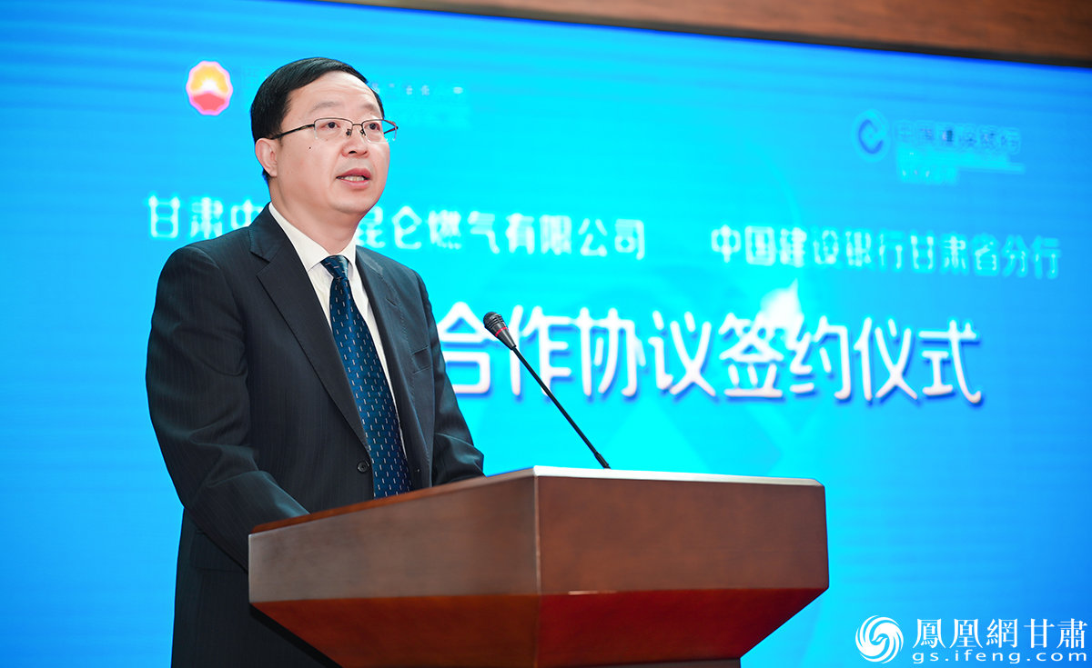 建行甘肃省分行党委书记、行长张新华希望双方探索深度融合发展新模式 杨艺锴 摄