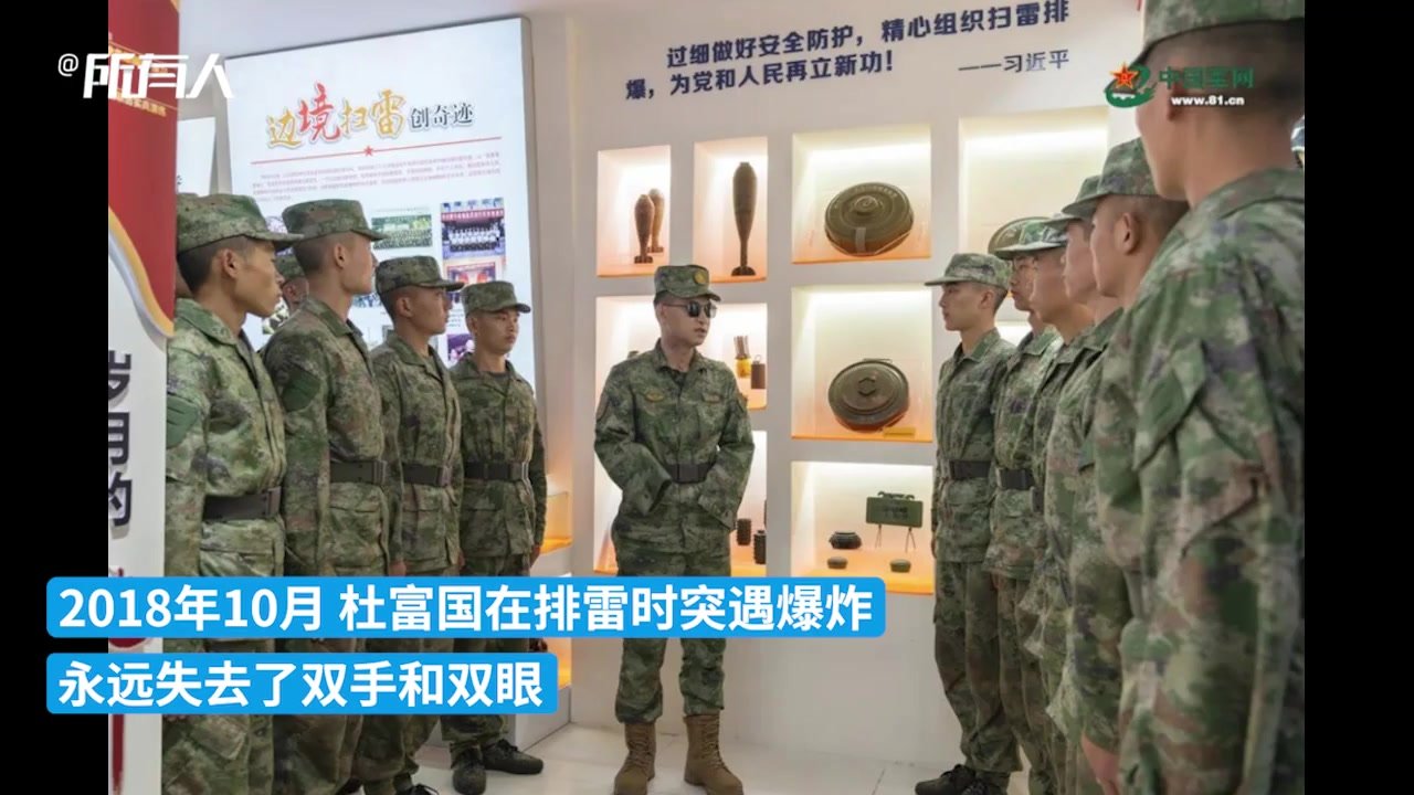 英雄归位!“排雷英雄战士”杜富国回归战位_凤凰网视频_凤凰网