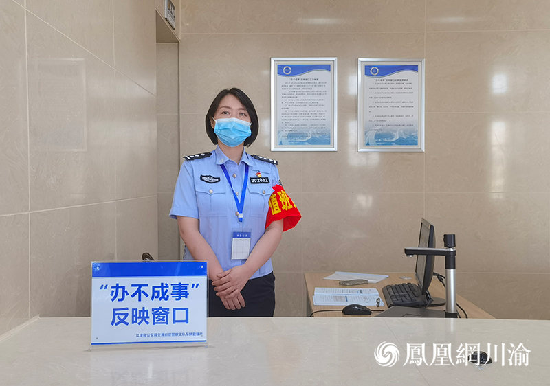 江津车管所“办不成事”反映窗口