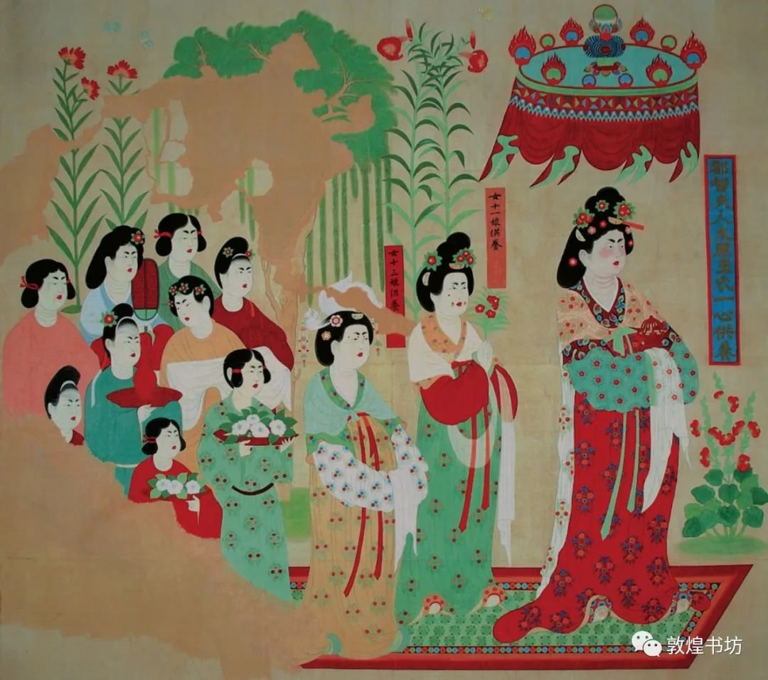 莫高窟第130窟天宝年间都督夫人供养像中的都督夫人、两女及九身侍女，口唇都很红润。