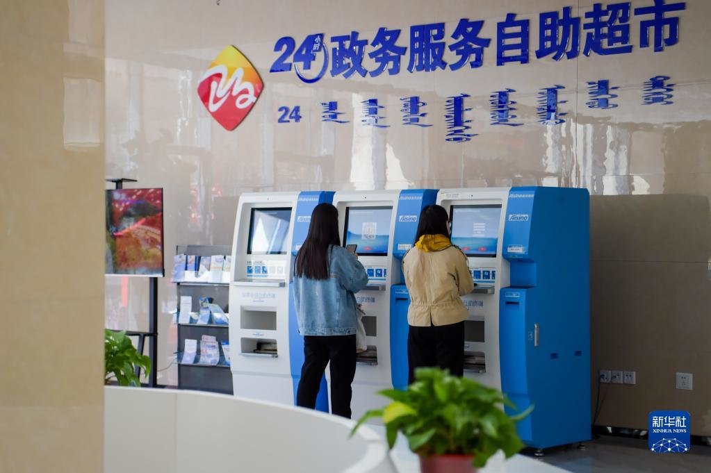 在内蒙古自治区呼和浩特市玉泉区政务服务中心的“24小时政务服务自助超市”，市民在自助办理发票业务（2022年4月2日摄）。新华社记者 李志鹏 摄