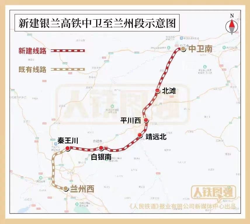 图片来源：中国铁路