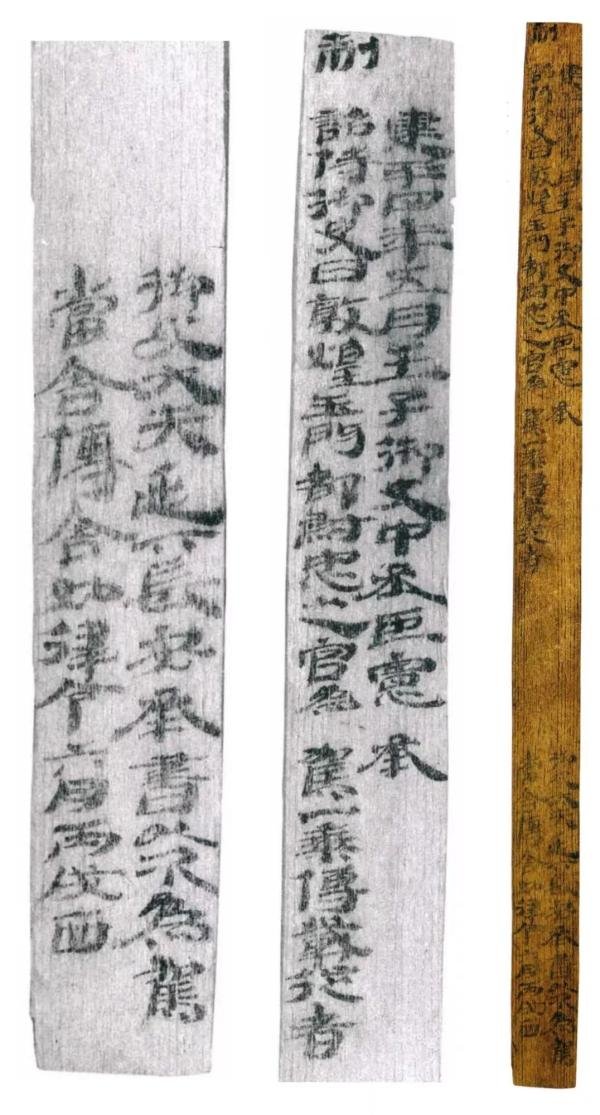 木简（简号Ⅰ90DXT0112②：18）