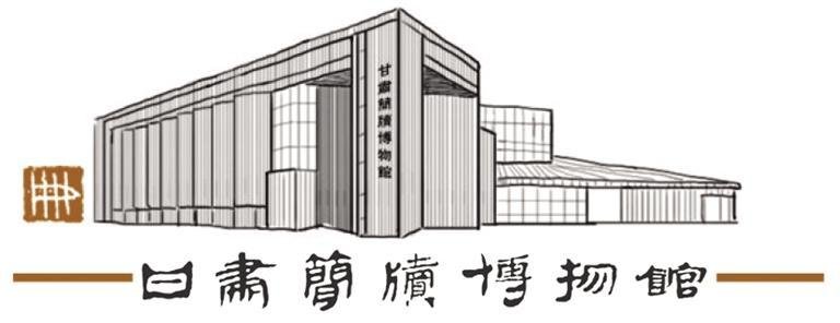 “牍”懂甘肃:西域使者向汉朝进贡狮子,总共分几步