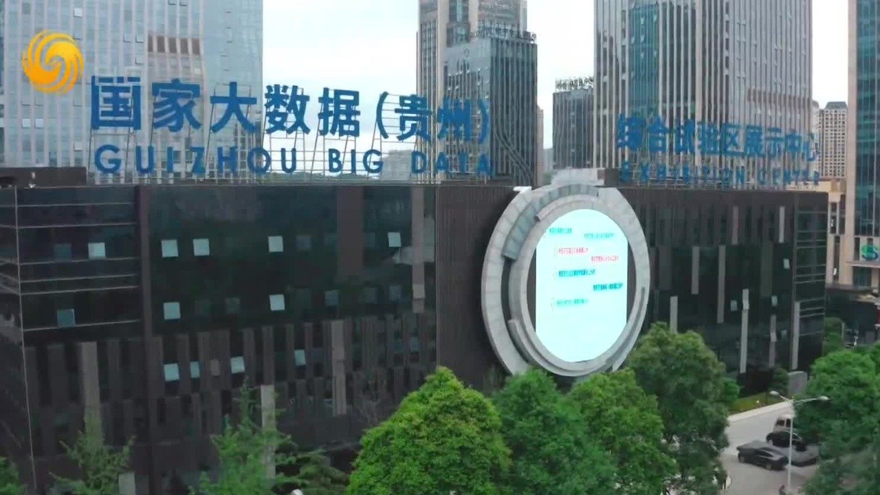 最新贵州a级景区免费名单公布