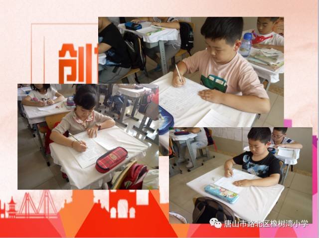 唐山市路北区橡树湾小学:推崇文明行为,培养文明学生