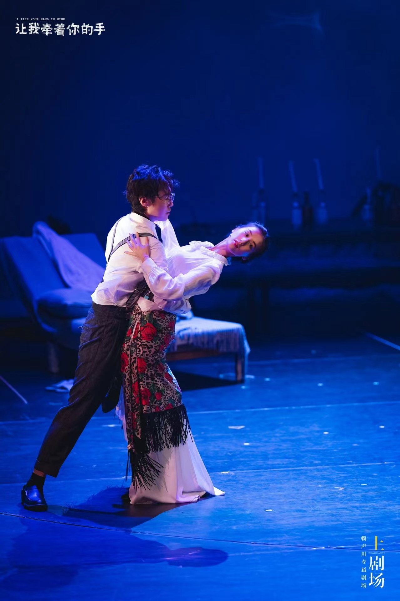 为了出演话剧《让我牵着你的手……》，黄圣依足足准备了四个月。 受访者供图