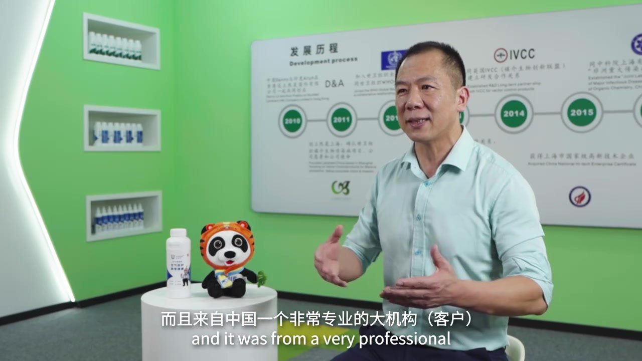 我的进博故事丨林华利：欢迎来进博体验三星堆“除菌神器”