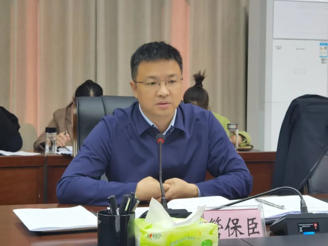 管保臣主持召开县政府党组(扩大)会议暨县政府第九次常务会议凤凰网