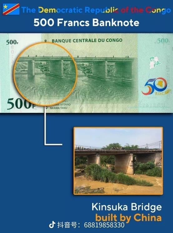 刚果民主共和国，500法郎纸币，金苏卡大桥，由中国承建。