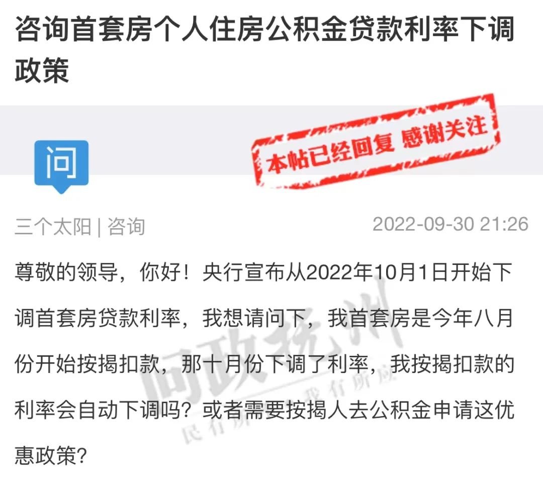 抚州明确首套个人住房公积金贷款利率下调0.15个百分点