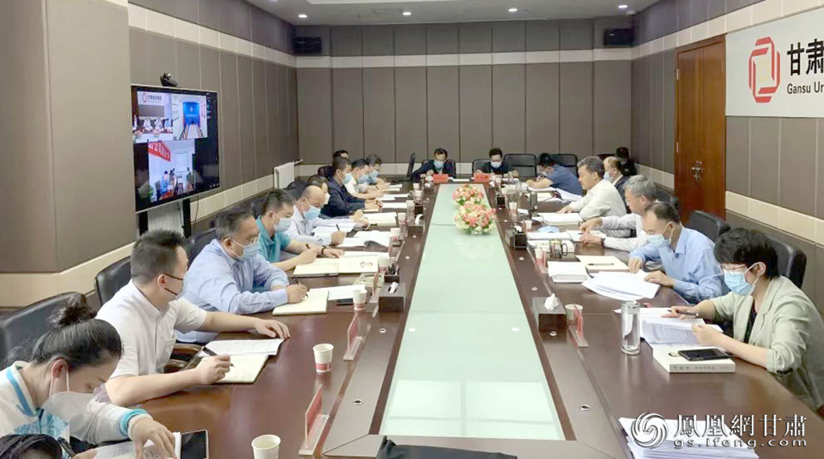 甘肃城乡集团领导班子开会部署国企改革工作任务 甘肃城乡集团供图