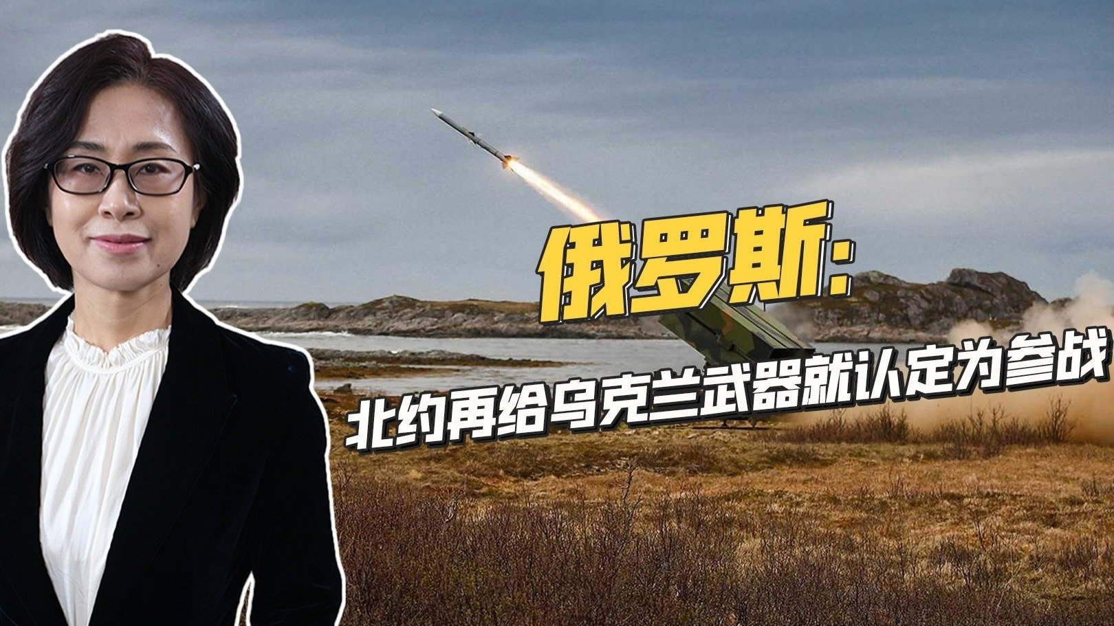 无视警告,执意对紧张局势火上浇油,北约多国再向乌军提供新武器_凤凰网视频_凤凰网
