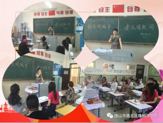 唐山市路北区橡树湾小学:推崇文明行为,培养文明学生