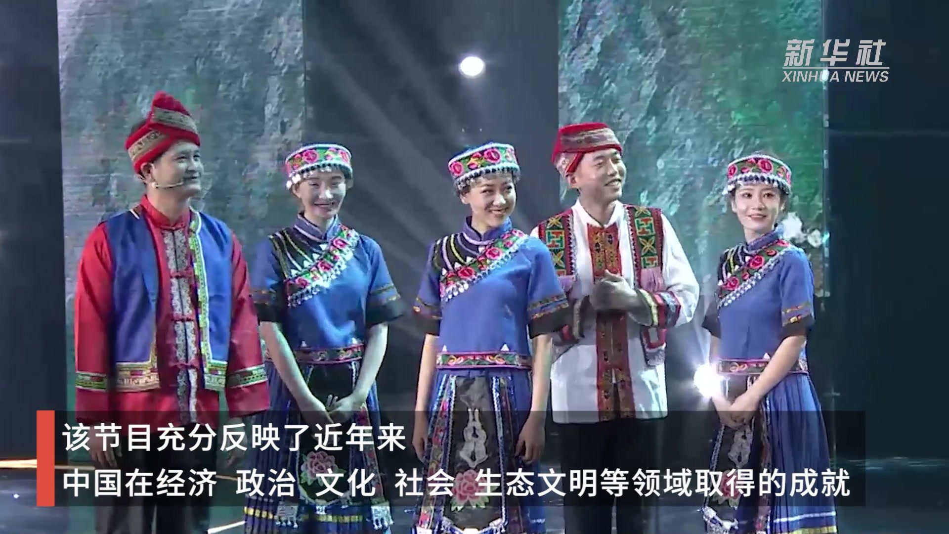 “永远跟党走 奋进新征程”文艺节目播出_凤凰网视频_凤凰网