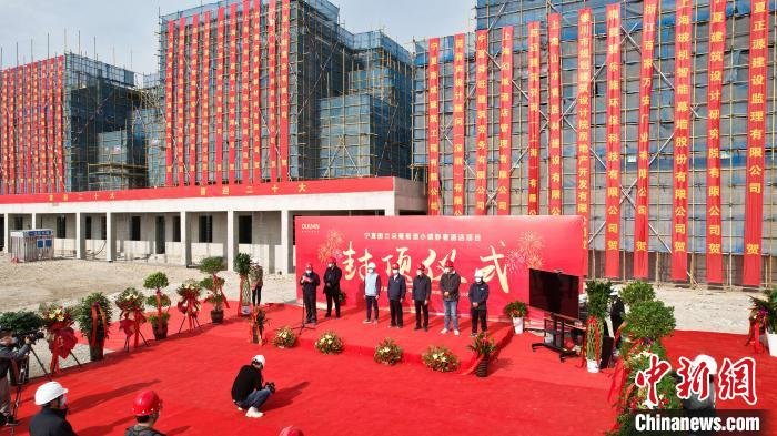 封顶现场。　贺兰县委宣传部供图