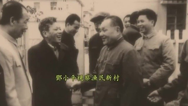 1984年邓小平南巡深圳，他视察渔民新村后如何对深圳发展表态？