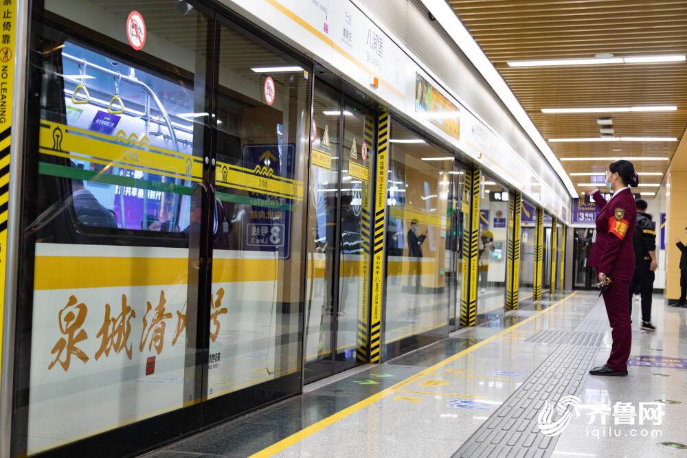 图/济南地铁2号线