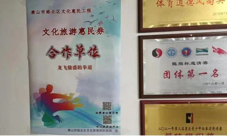 唐山市路北区:撸起袖子加油干,风雨无阻向前行!线上线下双轨联动,文化惠民为幸福加码