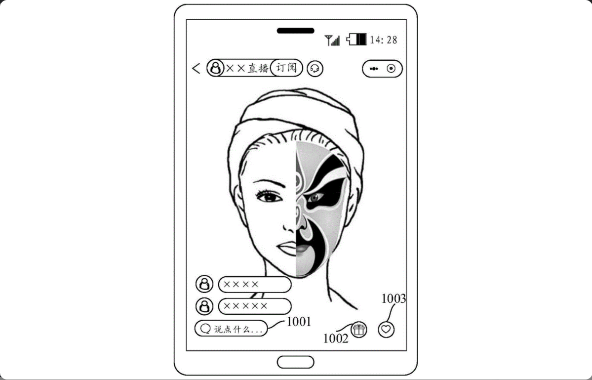 图源:天眼查APP