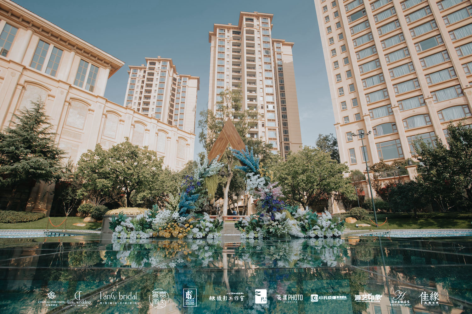 以爱之名,赴秋日之约|青岛星河湾酒店“幸·绘”婚礼沙龙圆满举行