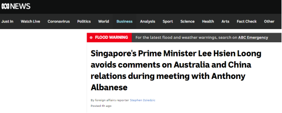 澳大利亚广播公司（ABC）声称，新加坡总理李显龙在与阿尔巴内塞会晤期间回避评论澳中关系问题