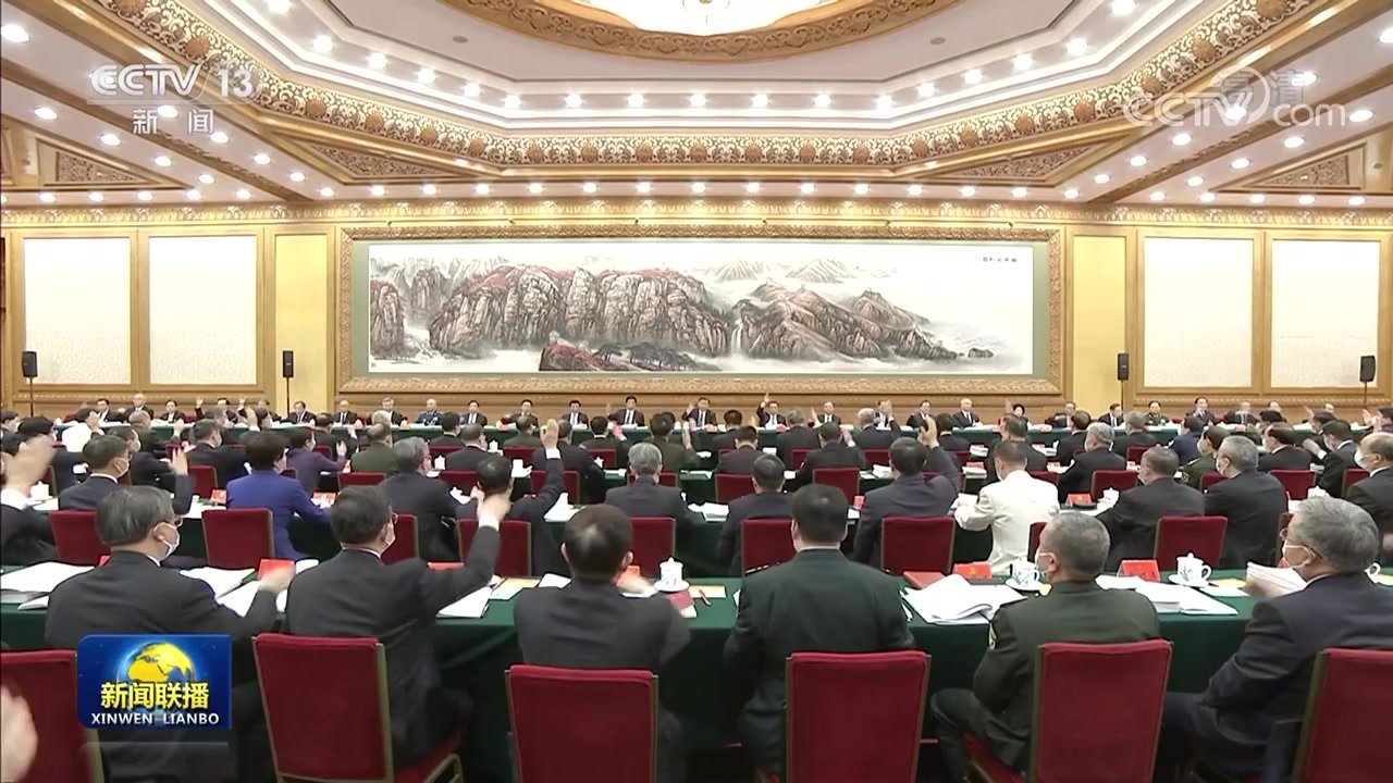 党的二十大主席团举行第二次会议 习近平主持会议