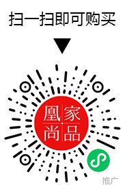 凰家尚品微信小程序二维码