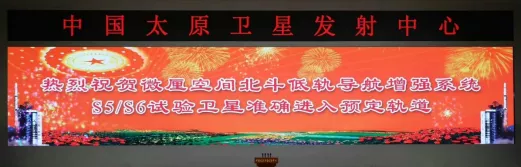 国内首套！“兰州造”为低轨导航卫星贡献力量