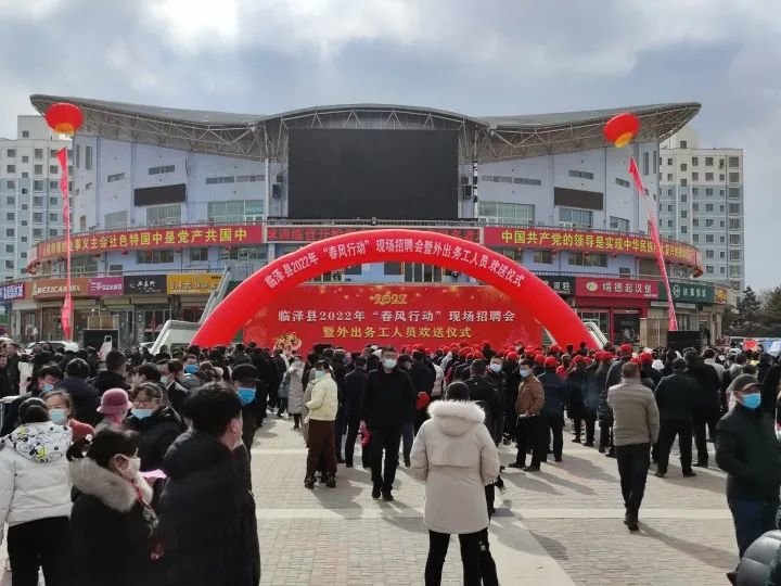 ▲临泽县人社局组织开展重点企业直播带岗活动