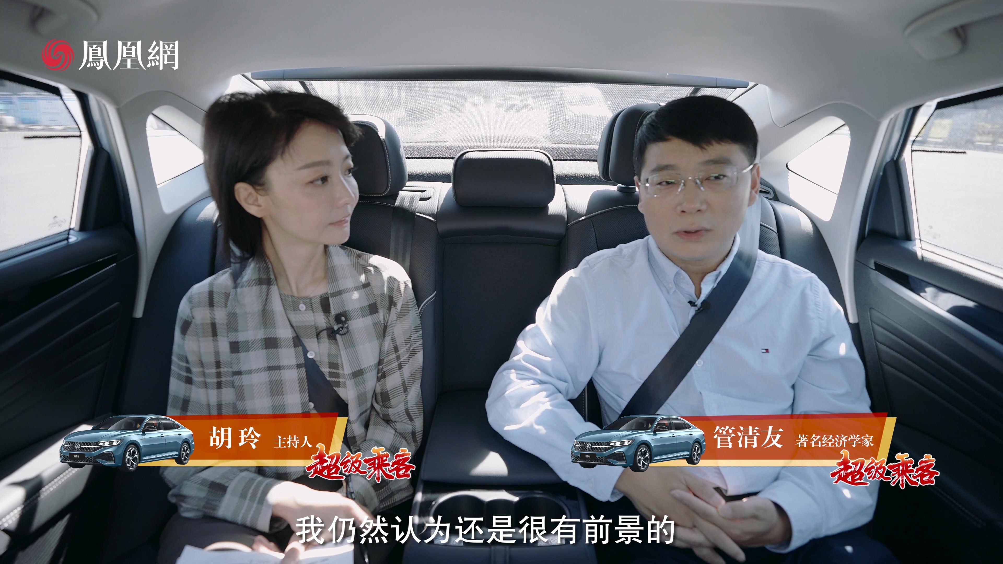 管清友：我不认同中国会出现房地产的大崩盘