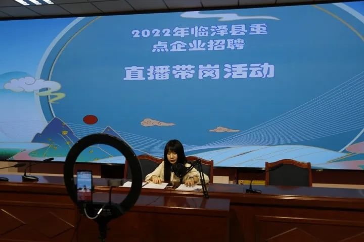 ▲组织召开“春风行动”现场招聘会