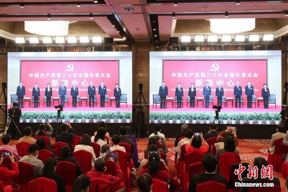 1/2、1/3、1/4、10%……这些数字为何在二十大新闻中心密集出现？