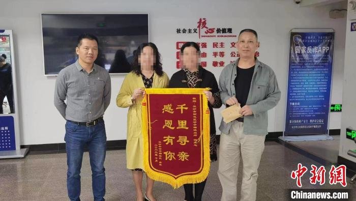 与弟弟失联十六载长沙民警助九旬老人圆寻亲梦