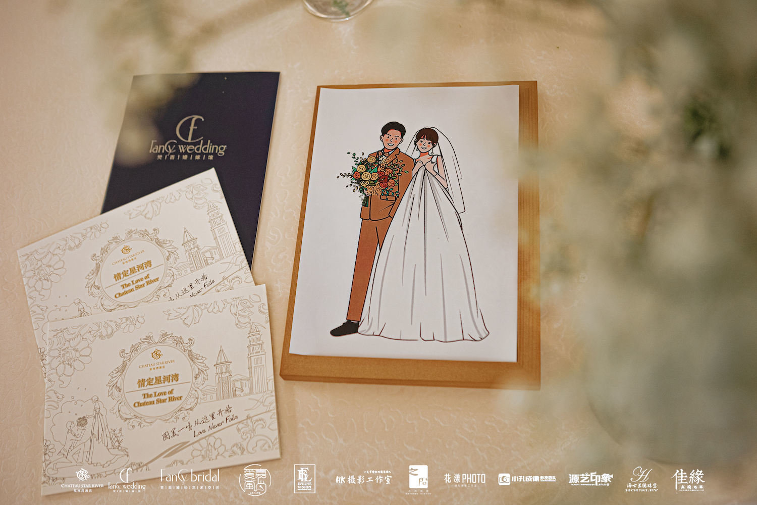 以爱之名,赴秋日之约|青岛星河湾酒店“幸·绘”婚礼沙龙圆满举行