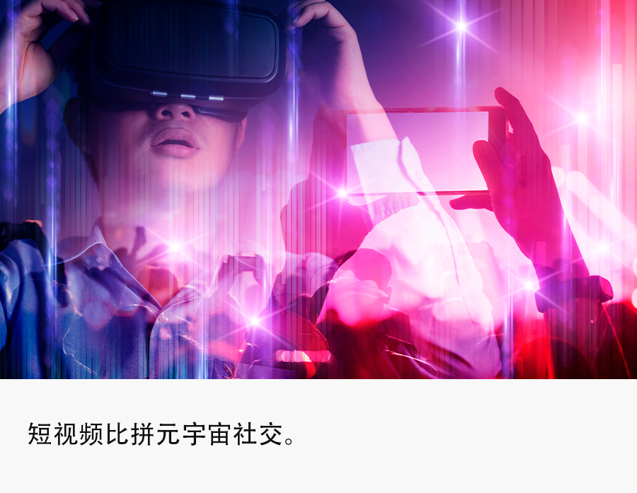 抖音小窝上线，快手内测虚拟社交，元宇宙社交真香？_凤凰网科技_凤凰网