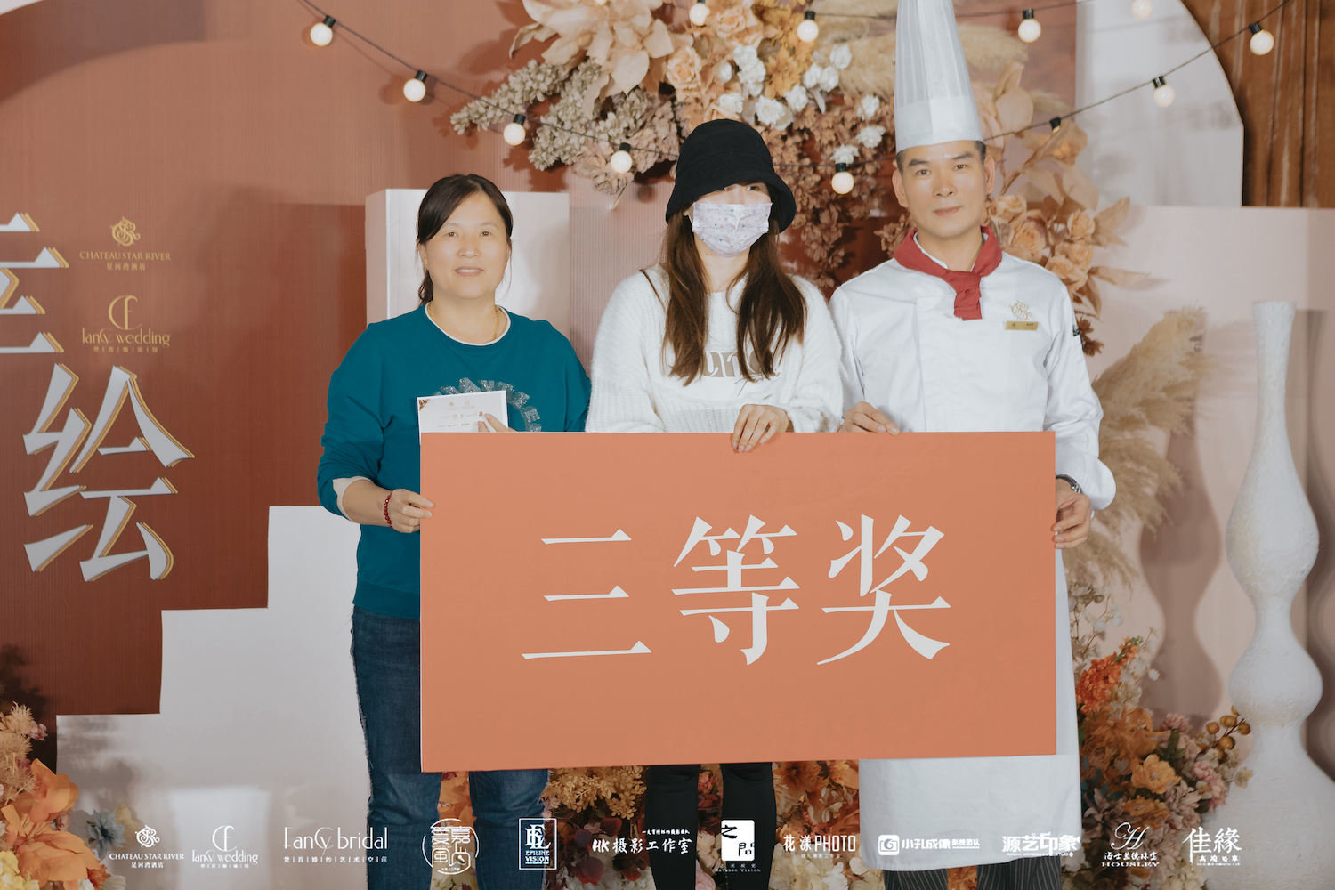 以爱之名,赴秋日之约|青岛星河湾酒店“幸·绘”婚礼沙龙圆满举行