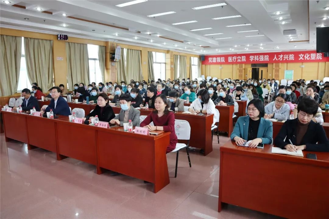 山东大学齐鲁医院德州医院举办首期护士长管理岗位胜任力培训班开班仪式暨第一次学术活动