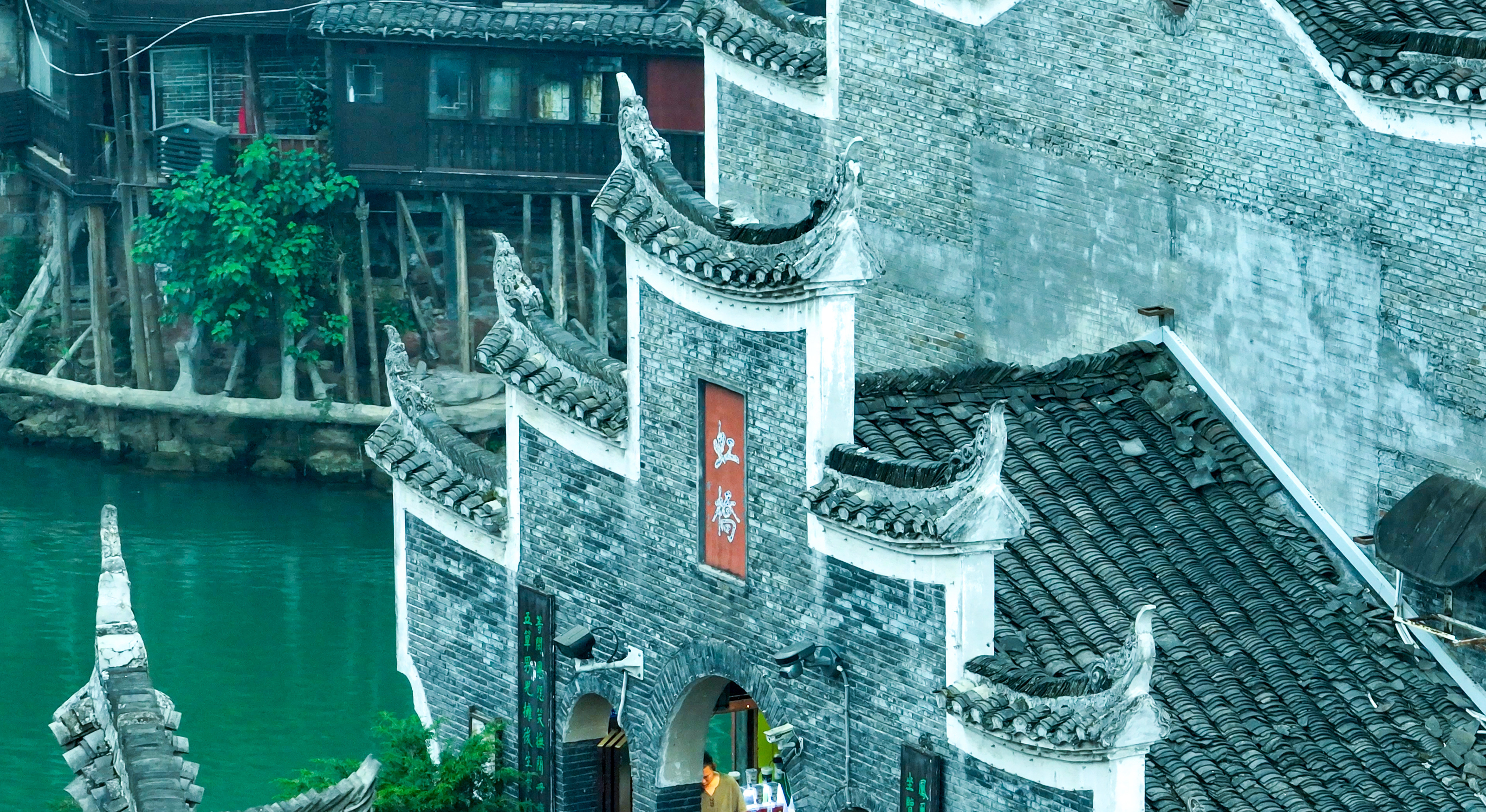 神秘湘西,天下凤凰:这里原来不只有沈从文 | 这局好玩儿
