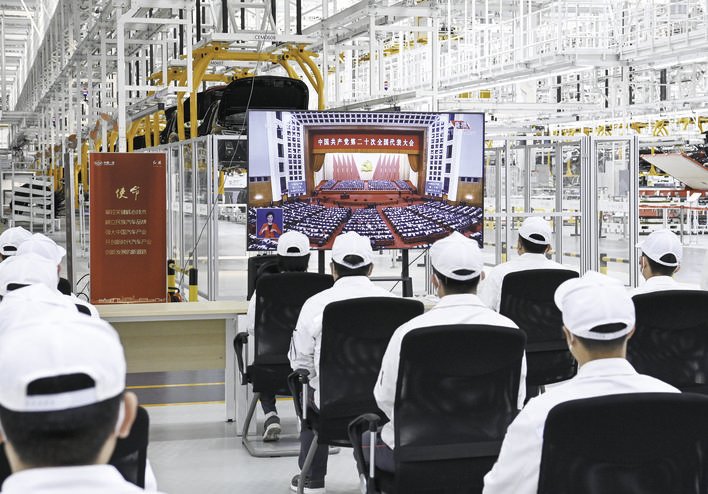 10月16日，在吉林省长春市中国第一汽车集团有限公司红旗繁荣工厂，职工在收看中国共产党第二十次全国代表大会开幕会。 新华社记者 颜麟蕴 摄