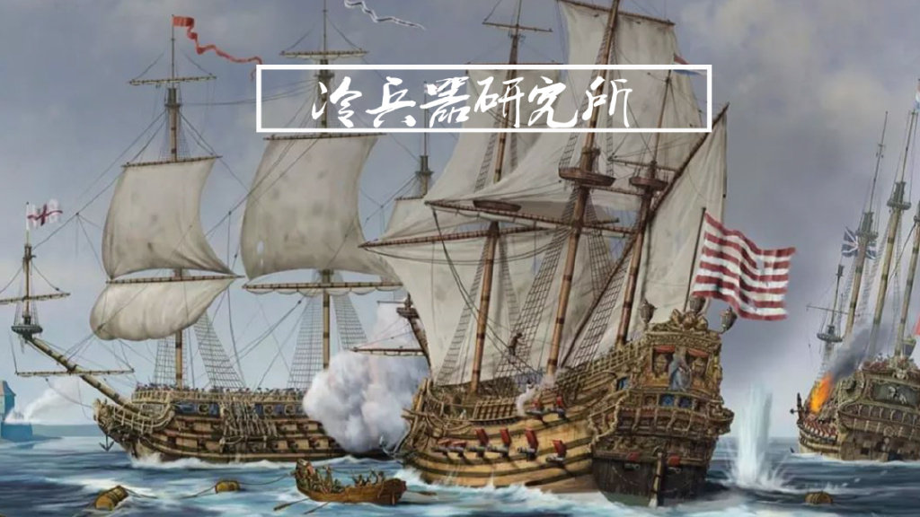 鸦片战争会议-北京外国语大学历史学院