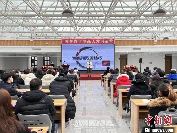 珲春培育青年电商人才。(资料图) 东北亚跨境电商产业园供图